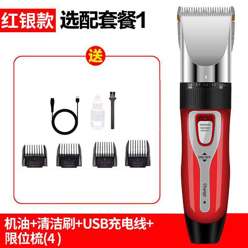 검은 색과 빨간색 표준