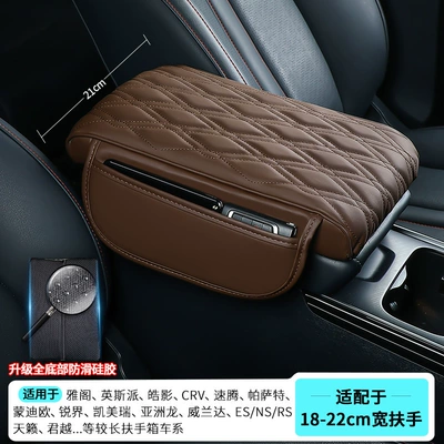 Armrest box pad | Box for Tank 300/500, Heightening - tk300-adapts-to-3552155cm-side-pocket-model-coffee-color-upgraded-anti-slip-silicone-bottom