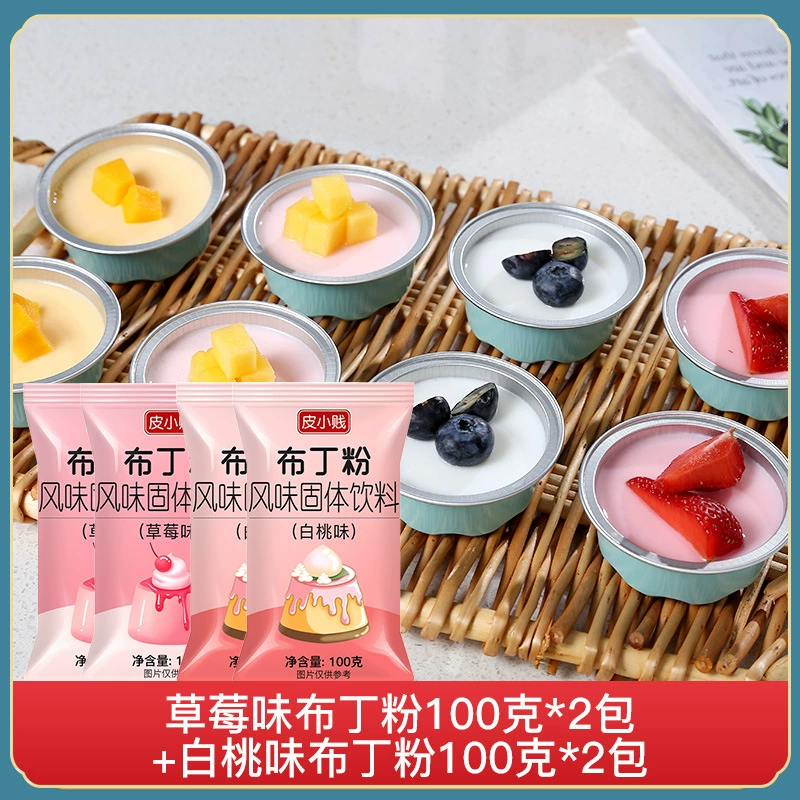 Pale predict: Mango-flavored pudding powder 100g homemade double-skin milk powder jelly powder milk tea shop special commercial use