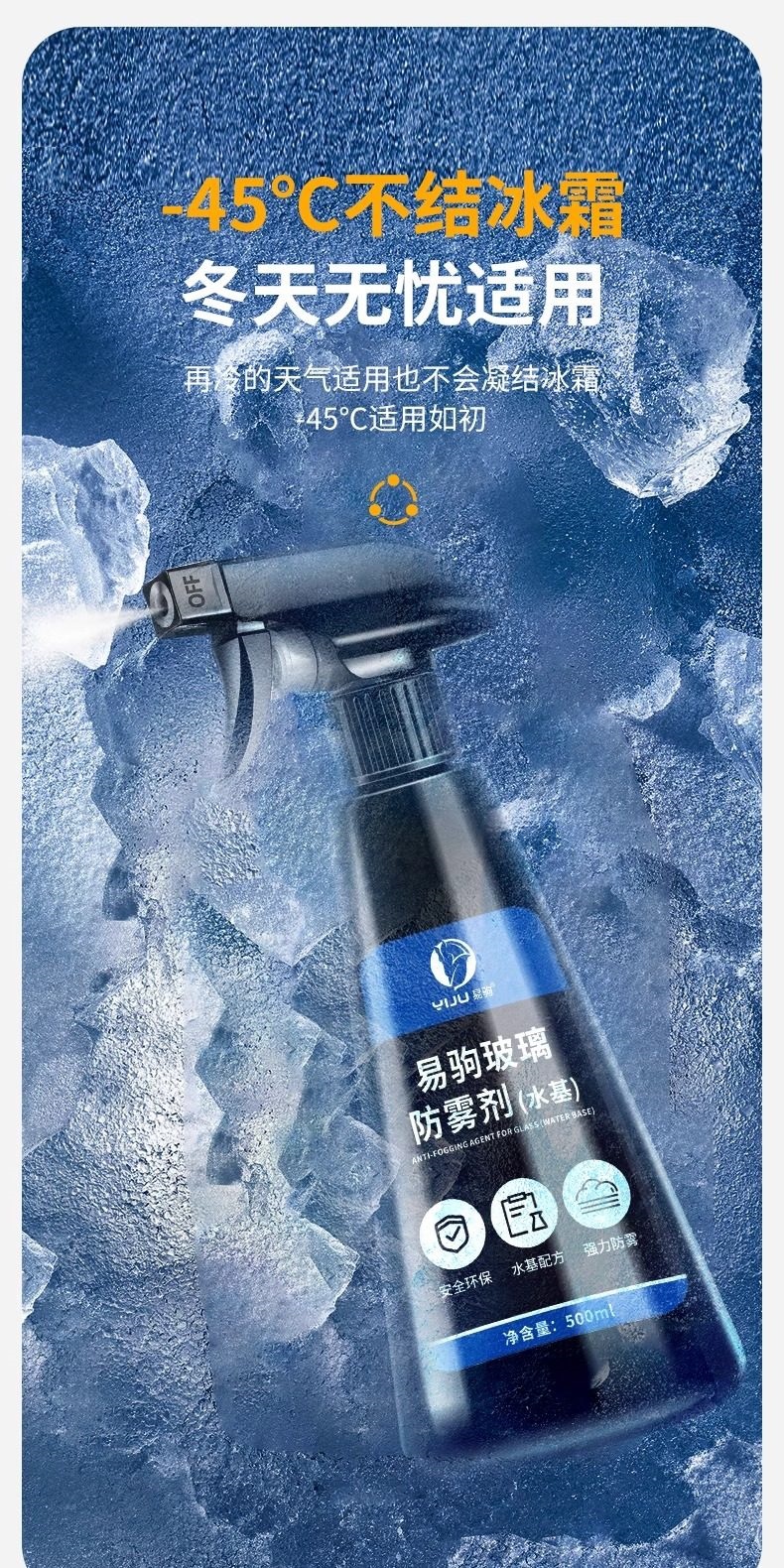 Suitable for rearview mirror rain protection, anti-rain agent, car glass anti-fog spray, waterproof car window water repellent for rainy days