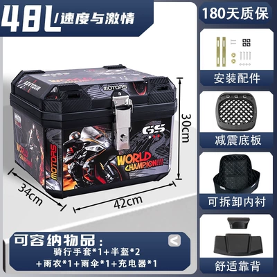 box, motorcycle tail box Motorcycle trunk - medium-size-luxury-model-48l-speed-and-passion-lining-backrest-thickened-case