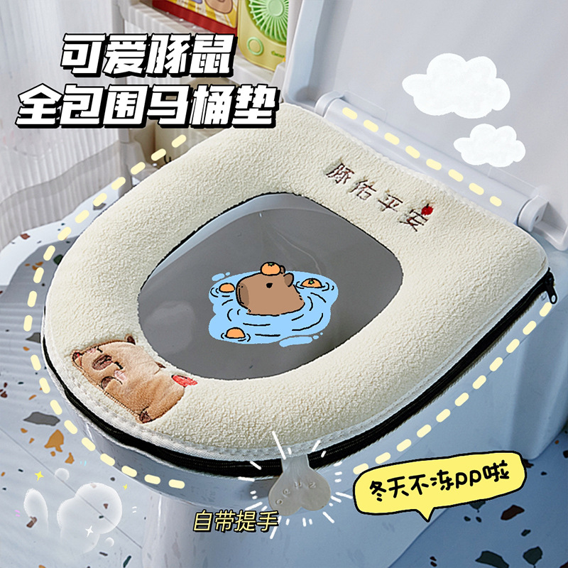 Cojín de inodoro de invierno Cojín lindo de Kapibala Cojín de inodoro suave y cómodo Nuevo asiento de inodoro con cremallera