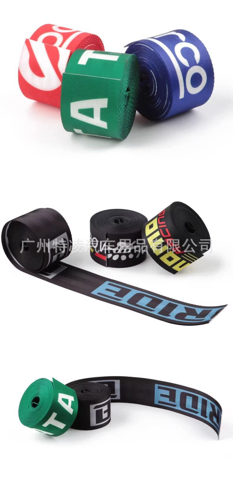 Cross-Border Modified 4.8cm Wide Lettered Car Seat Belt Universal Safety Belt Imitation Nylon Safety Belt