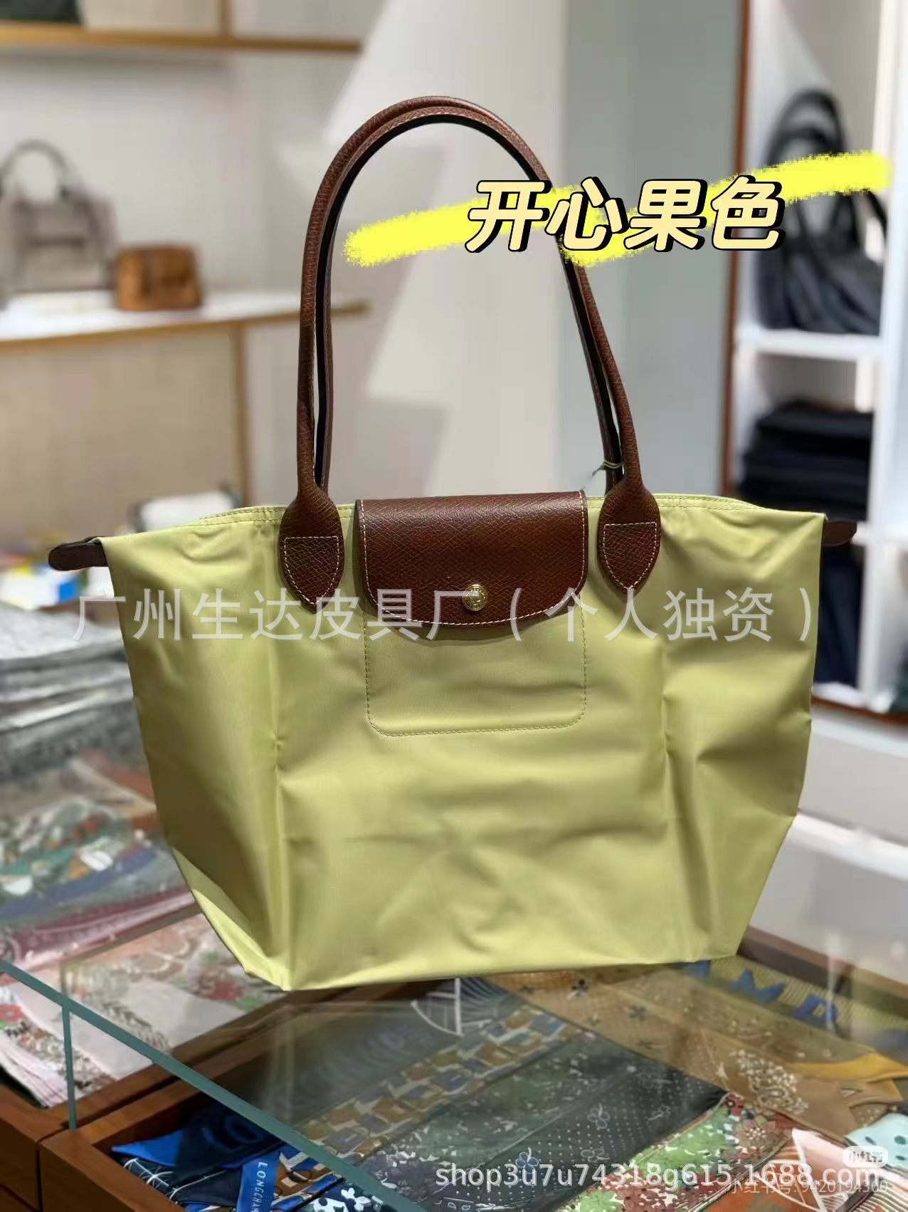经典开心果绿 / 长柄大号1899