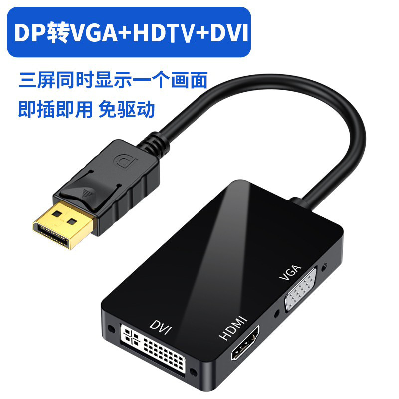 Dp to HDMI Vga Dvi Three-In-One Adapter Cable Thunderbolt Port Laptop Video Conversion Cable Dp Converter Dp to HDMI Vga Dvi Three-In-One Adapter Cable Thunderbolt Port Laptop Video Conversion Cable Dp Converter
