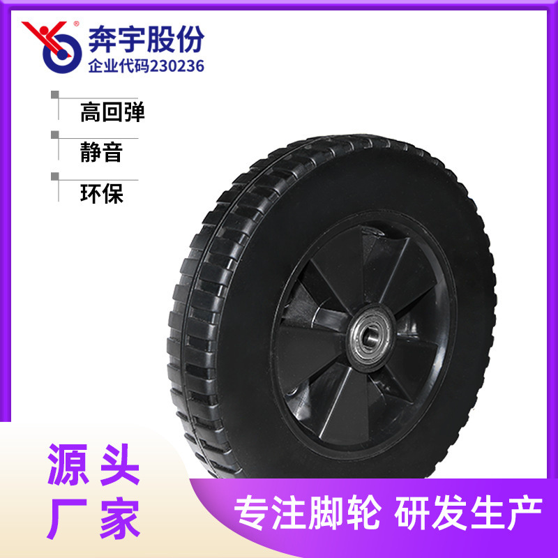 10寸实心免充气橡胶轮割草机单轮 户外露营车橡胶脚轮厂家万向轮