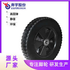 10寸实心免充气橡胶轮割草机单轮 橡胶脚轮厂家万向轮静音万向轮