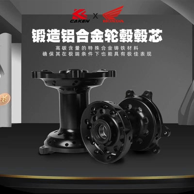 Motorcycle wheel hub | drum core domestic/imported bearing