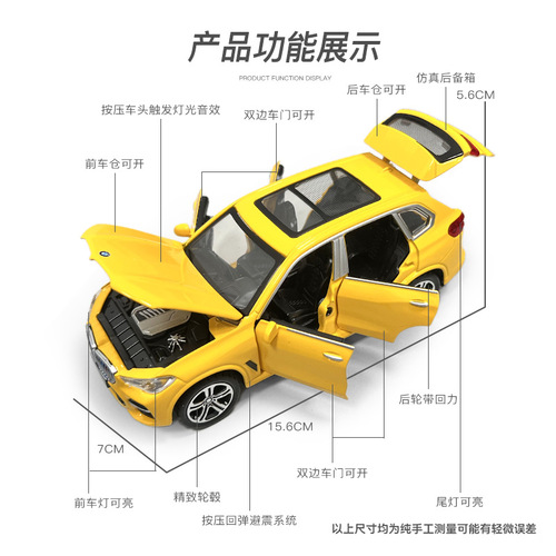 Gold Car 1:32 BMW X5 Alloy Off-Road Model Figure Cross-Border Metal Bouncy Toy Car Model