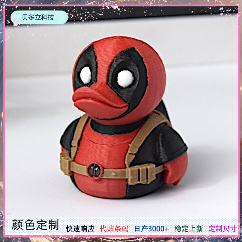 クリエイティブ 3D プリント人気モデル X-メンデスティックスアヒル車の装飾品クリエイティブ装飾子供のおもちゃフィギュア|undefined