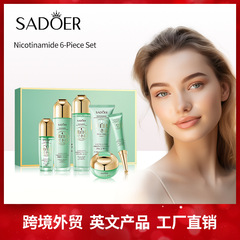 全英語ニコチン酸アミド美白亮肌六点セットSADOER保湿スキンケアセット箱クロスボーダー対外貿易卸売り
