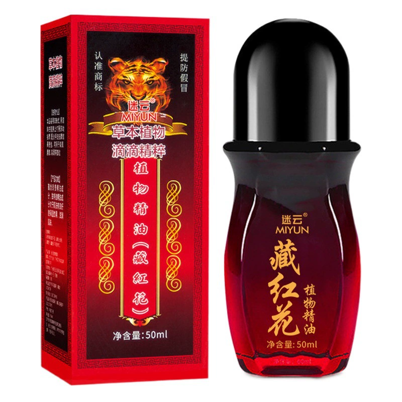 Эфирное масло шафрана расслабляющее мышцы и активирующие коллатерали нагревательное массажное масло соскабливание Здравоохранение успокаивающее плечо шейный отдел позвоночника талия и ноги Эфирное масло для тела