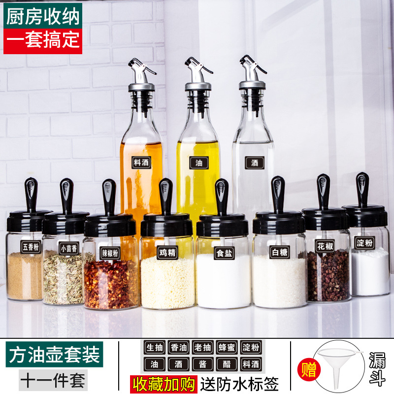 기름통 3개 + 양념통 8개 [무료 라벨 + 깔때기]