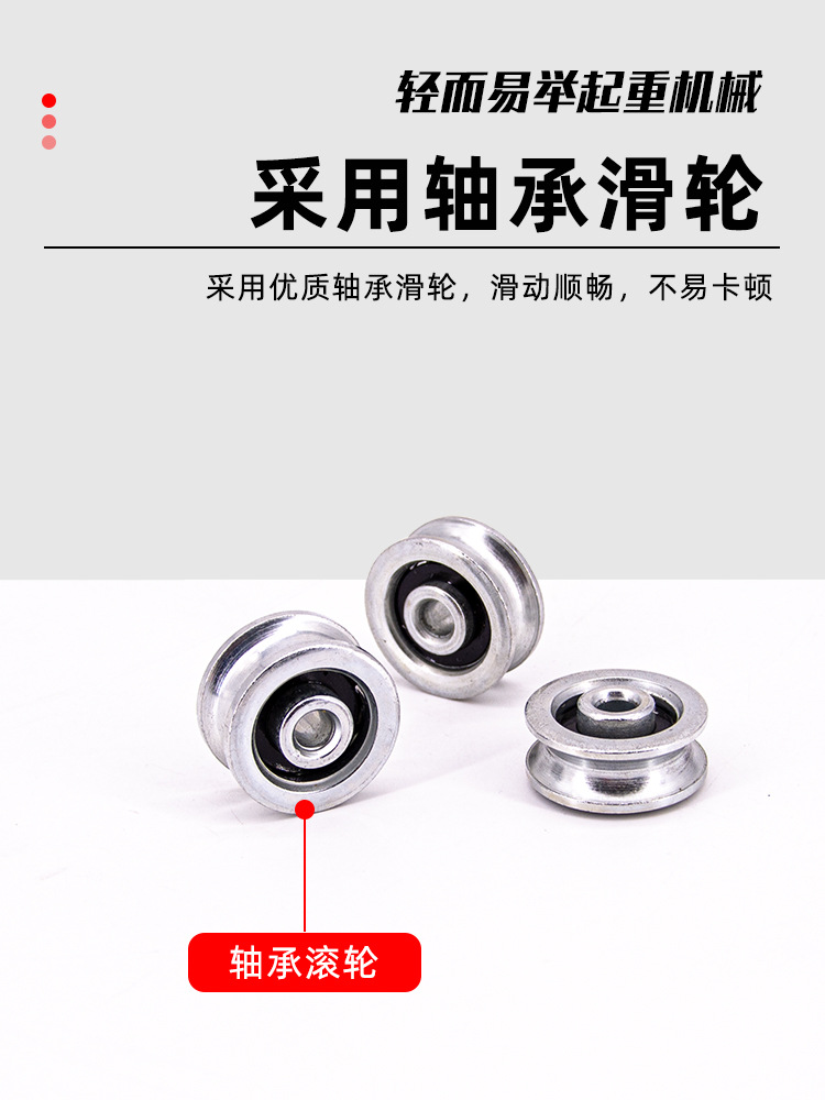 Driving Cable Sling Pulley Wire Rope Wire Semi-plastic Bearing Pulley Crane Wire Off Cable Small Sliding Car