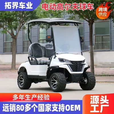 Car Real Estate – Gaofe Auto Parts and Accessories