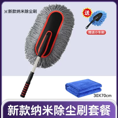 Car cleaning tools the Car, Soft Bristle Brush, Car - telescopic-dusting-brush-large-towel