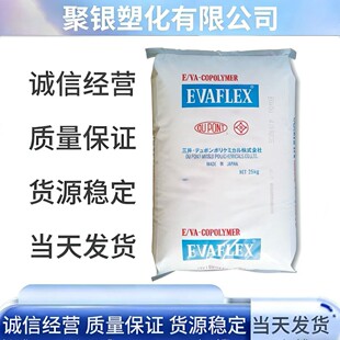 EVA �ձ��������W EV210 ��W�� 늾���| �T�� ���ӱ�Ĥ�ߏ��l��