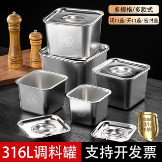 6方形锈钢调料罐商用猪油罐子带盖料缸佐料味盅辣椒油调料盒