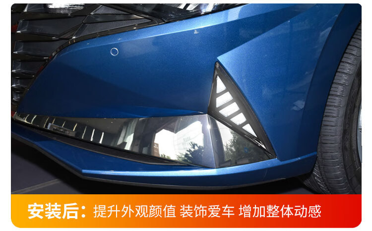 Suitable for 21 modern Elantra daytime running lights modified LED daytime running lights dedicated front fog lights front bumper lights
