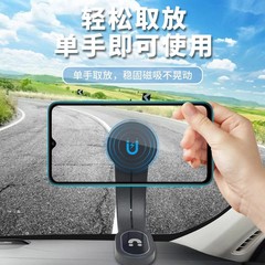 XJ-88 車ワイヤレス充電携帯電話ホルダー MagSafe 磁気折りたたみ多機能カーナビゲーション
