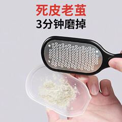 足の神器を修理します。