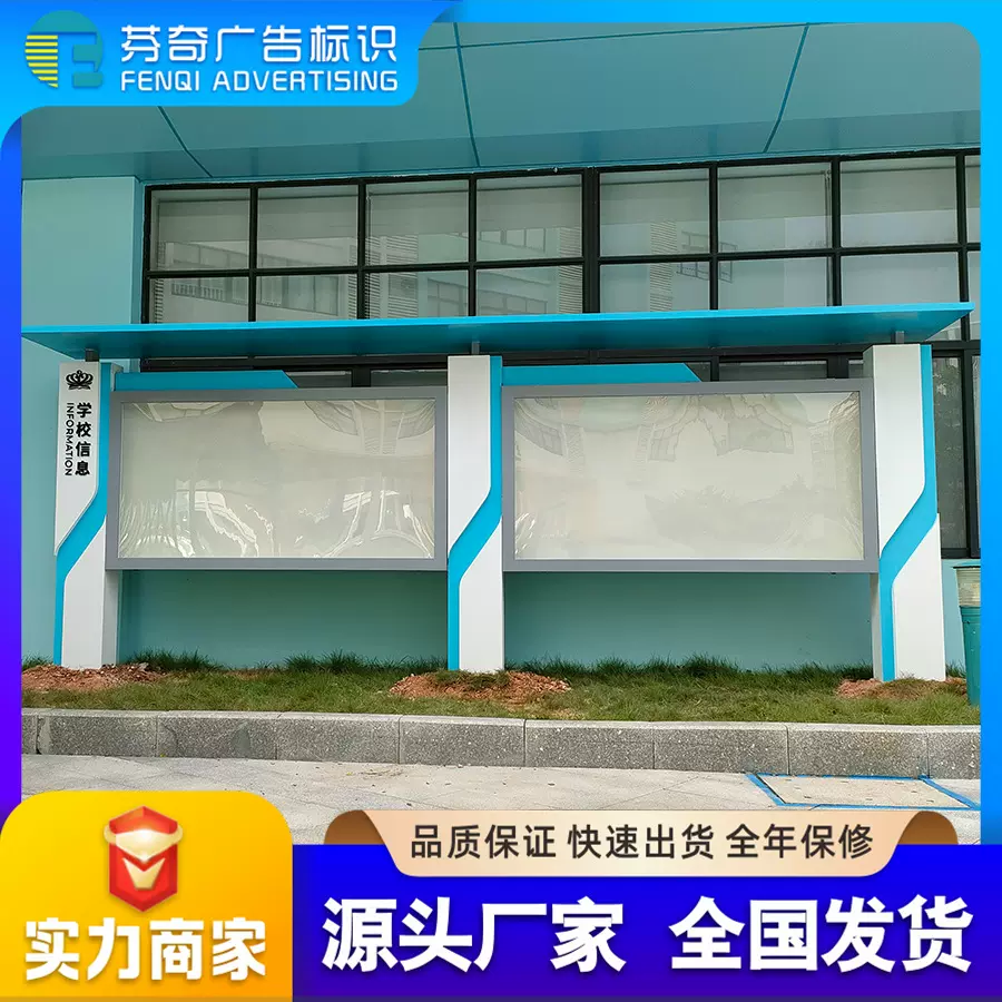 厂家直销学校宣传栏户外不锈钢宣传栏钢化玻璃镀锌板文化公告栏