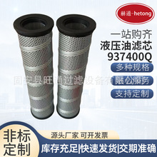 lҺ͞Vо937400QĥCVоIվ^VR۞Vо