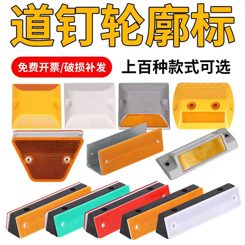 定制高速公路轮廓标双面护栏遂道附着式塑料矩形长方形反光标志