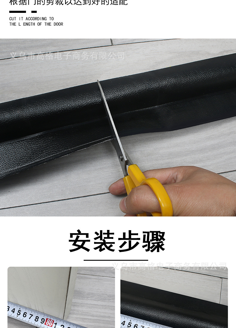02单边密封条详情页_10.jpg