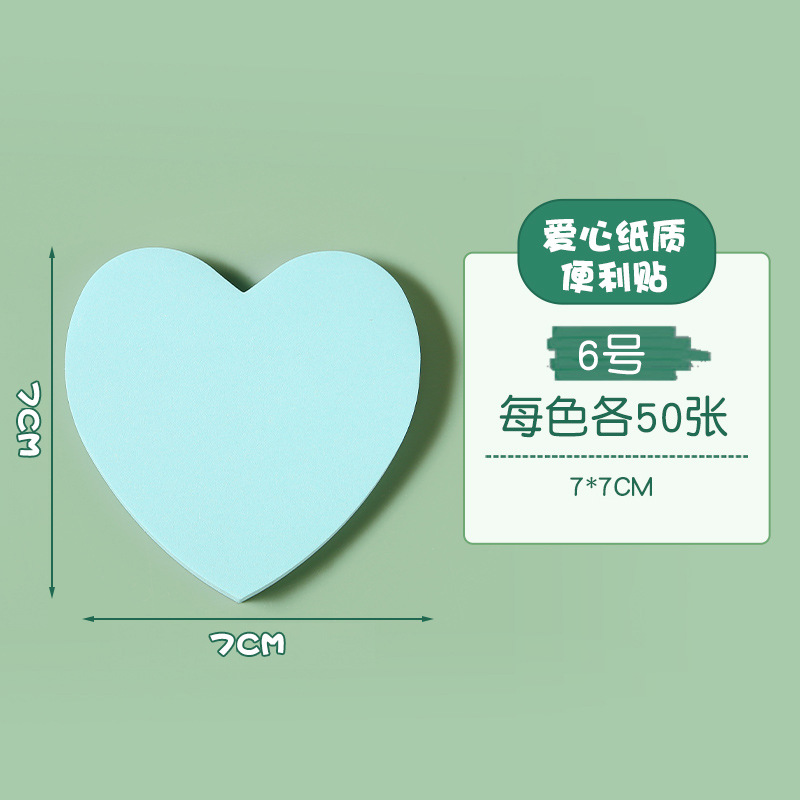 6호