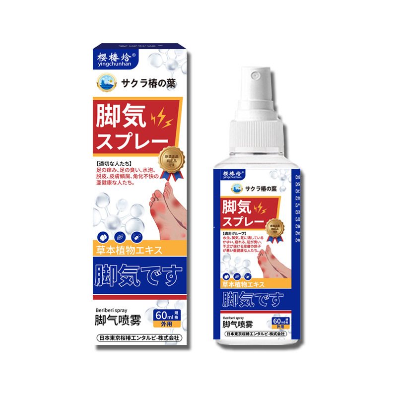 Mayorista japonés para el cuidado de los pies pie set de veneno de lobo pie image 13