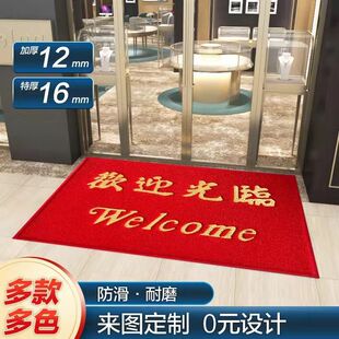 地垫入户欢迎光临迎宾地毯商铺门口蹭脚垫蹭土防滑出入进门垫网红-阿里巴巴