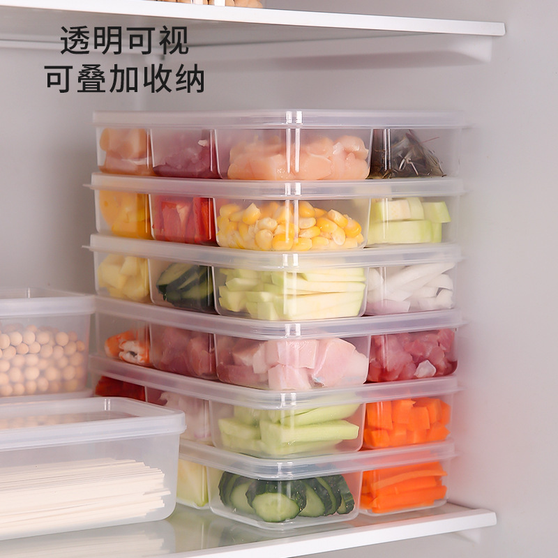 食品级冰箱收纳盒厨房密封塑料多功能保鲜盒冷冻肉蔬菜水果分装盒|undefined