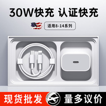 �m���O��30W�����iPhone11 12 13�֙C����^pd20W���������b���l