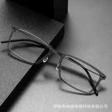 德系无螺丝设计师手工男款镜架6528 尼龙复古方框可配近视眼镜架