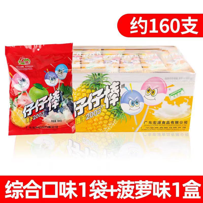 [약 160개입] 혼합맛 1봉 + 파인애플맛 1박스