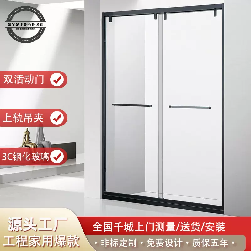 澳宁双活动整体淋浴房 一字型浴室隔断干湿分离玻璃门浴屏卫生间