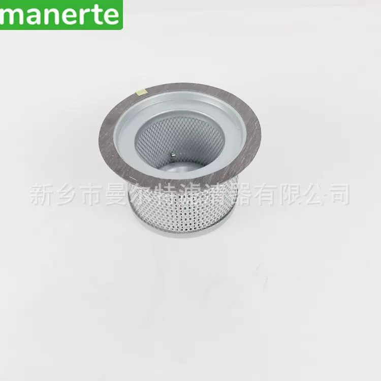 供应 23716467螺杆式空压机配件油气分离器芯油水分离器芯滤芯