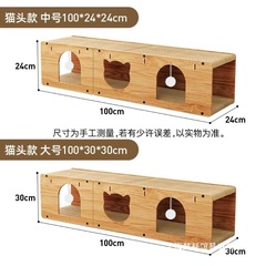 猫スクラッチボードの巣、耐摩耗性、欠けにくい、垂直猫の巣、壁に貼り付けられた猫スクラッチボード、省スペーストンネル、両用密閉型猫の巣