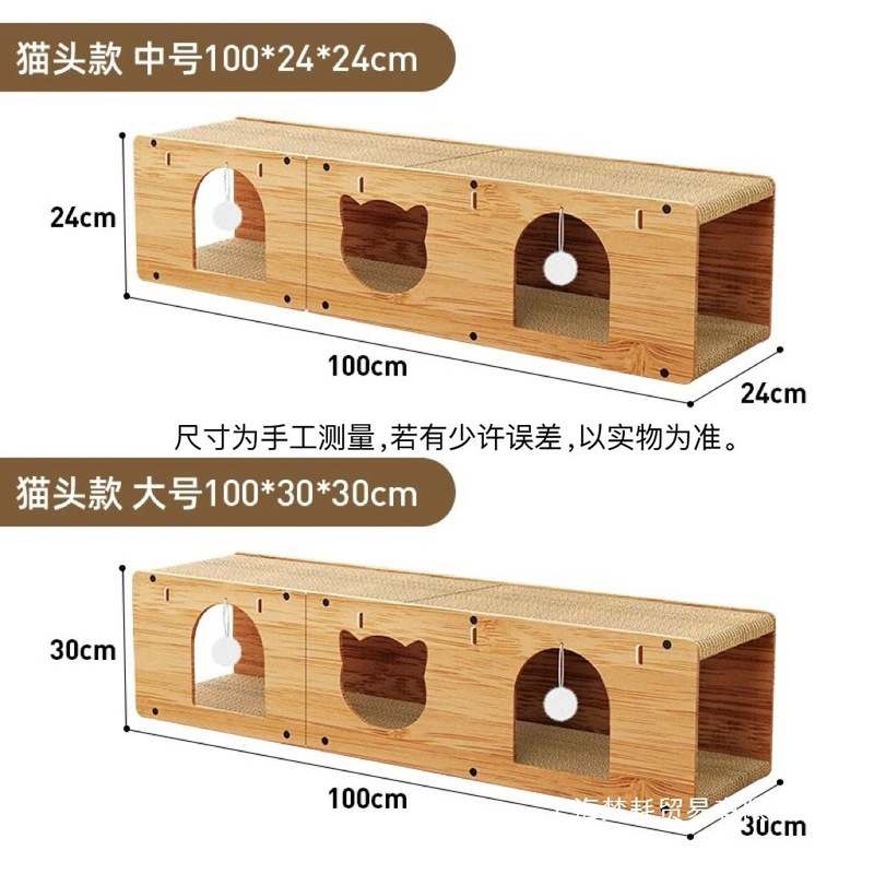 猫スクラッチボードの巣、耐摩耗性、欠けにくい、垂直猫の巣、壁に貼り付けられた猫スクラッチボード、省スペーストンネル、両用密閉型猫の巣|undefined