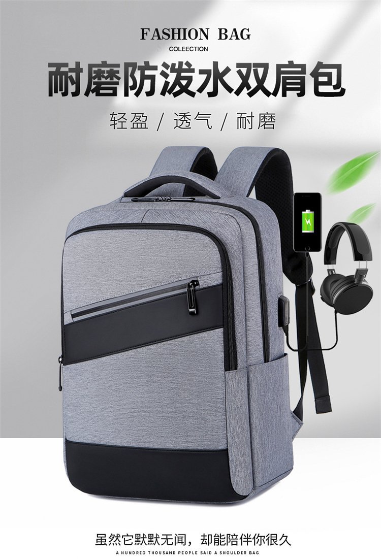 Fashionable and trendy large-capacity business computer backpack, men's casual commuting backpack, student schoolbag with LOGO printing full figure
