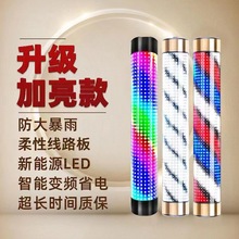 *美容美发转灯挂墙led发廊转灯防水标志灯箱户外理发店转灯挂壁
