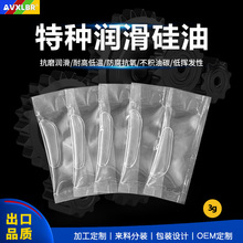佰润食品级硅油食品机械齿轮润滑油医疗器械润滑油防水防锈白油