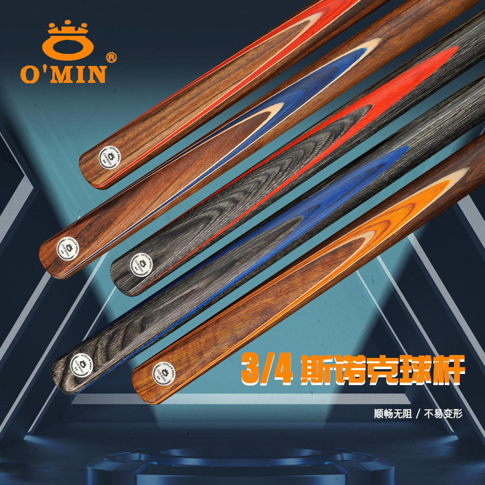 OMIN Secret Member Cue White Ash Wood Snooker Small Head 3/4 Split Cue English Table Tennis Cue Single Cue