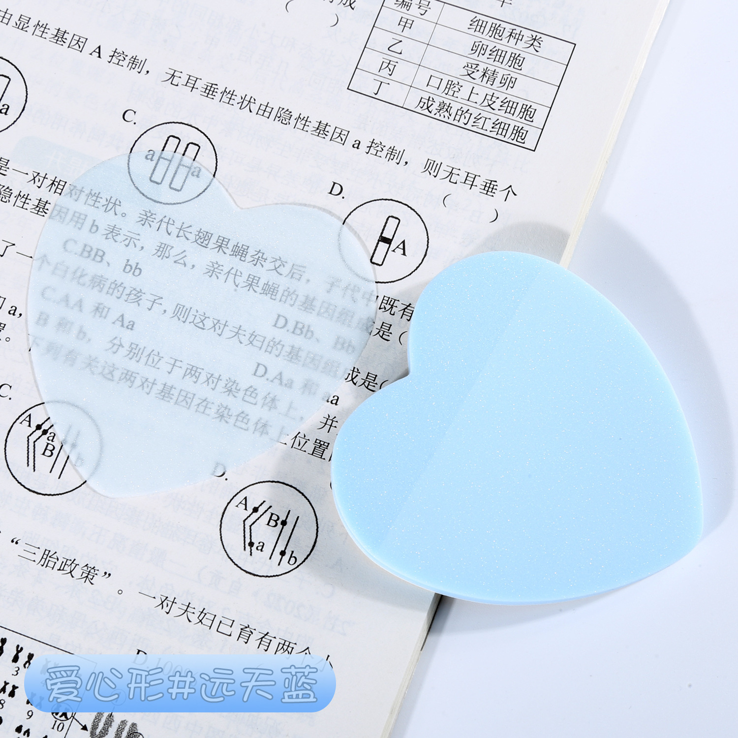 Cielo lejano azul 221 #