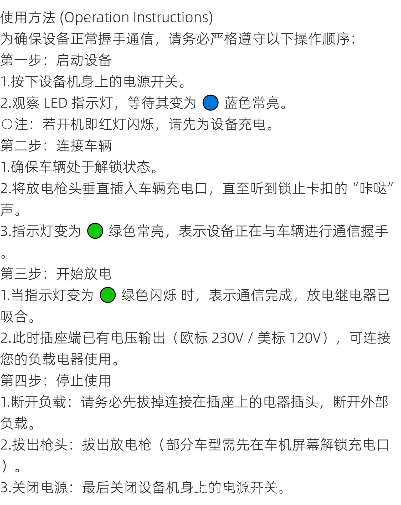 Hong Kong Tesla External Discharge Gun Nacs American Standard North American Ccs2 European Standard European Socket Reverse External Discharge Gun