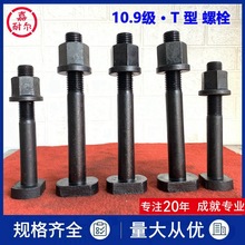 ���L10.9��T�Ͳ�����˨GB37�ߏ���㊴�����ģ���ݗUM30*2�����ݽz