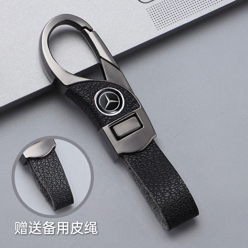 Llavero de automóvil transfronterizo, logotipo del automóvil, cientos de apellidos, botones de cuero de alta gama, colgante de llavero de negocios simple y personalizado