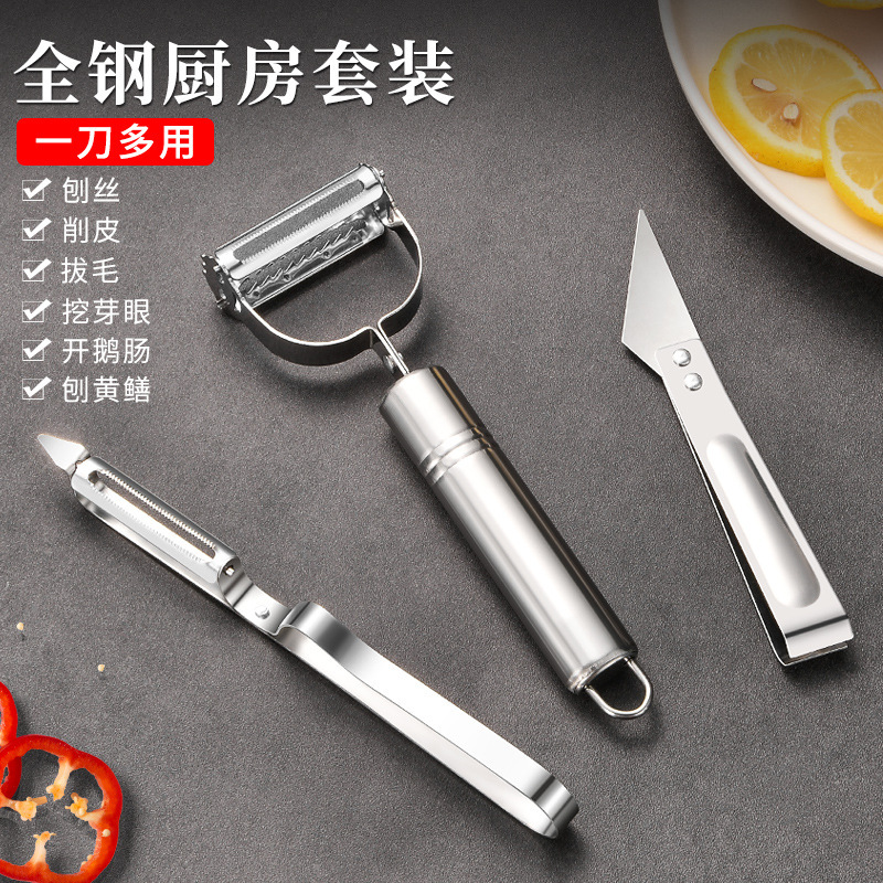 Cuchillo de frutas multifuncional de cocina doméstica raspadora de papas raspadora de frutas de tres piezas para dormitorios de estudiantes de melón y fruta