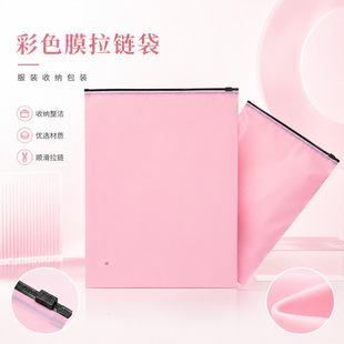 ��ɫPEĥɰ��朴���͸����ɫ����ѝ�ӷ��b�������Է���b���b��